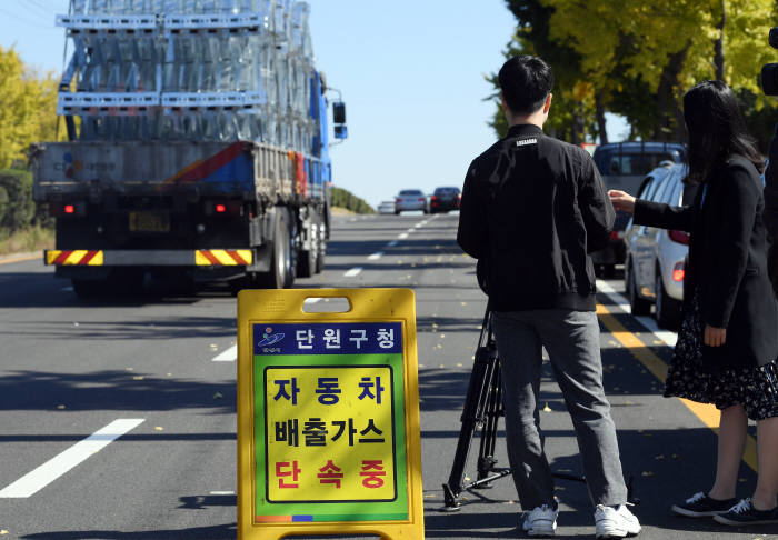 전국 운행차량 배출가스 특별단속