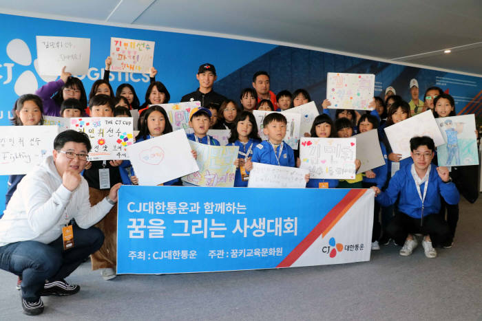 CJ대한통운, 제주 어린이들과 '꿈을 그리는 사생대회' 열어