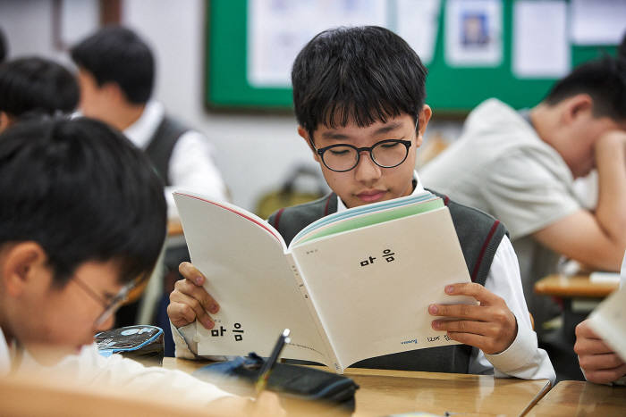 서울대학교 사범대학 부설 중학교 학생들이 마음 교과서로 수업을 하고 있다.