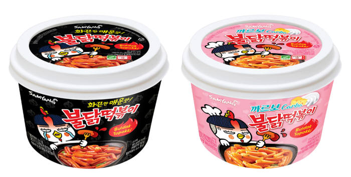 삼양식품, '불닭떡볶이'로 간편식 떡볶이 시장 도전