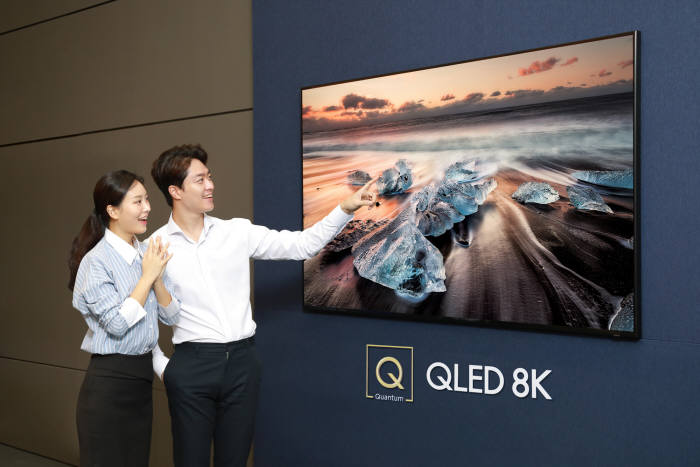 삼성전자가 출시한 QLED 8K