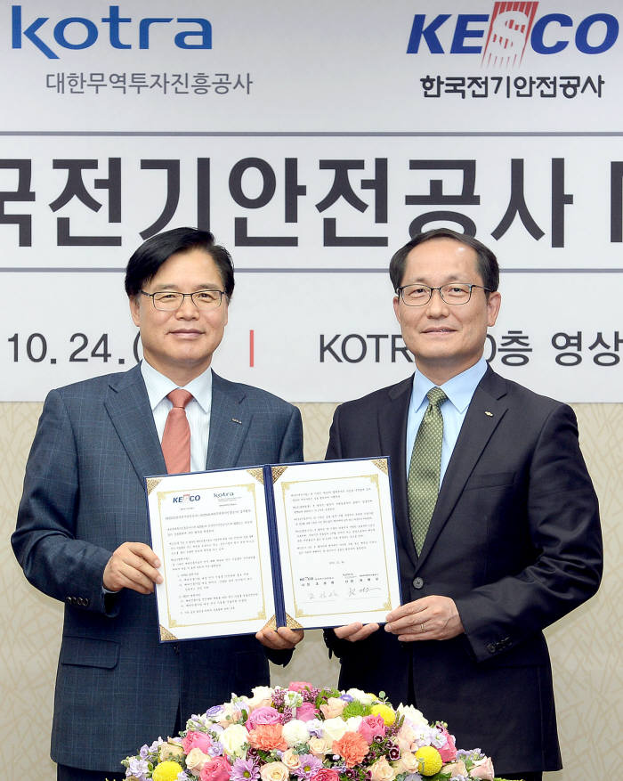 권평오 KOTRA 사장(왼쪽)과 조성완 한국전기안전공사 사장.