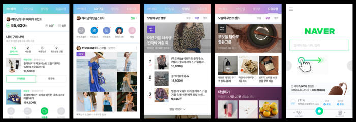 네이버 모바일 애플리케이션(앱) 쇼핑 영역 예시