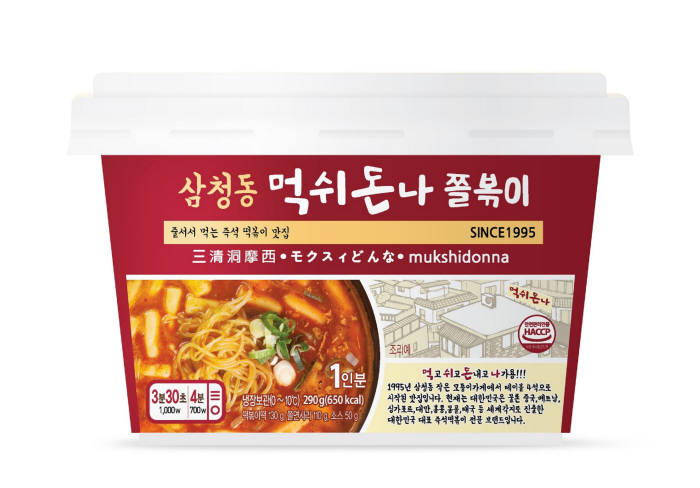 세븐일레븐, 줄 서서 먹는 삼청동 맛집 '먹쉬돈나쫄볶이' 출시