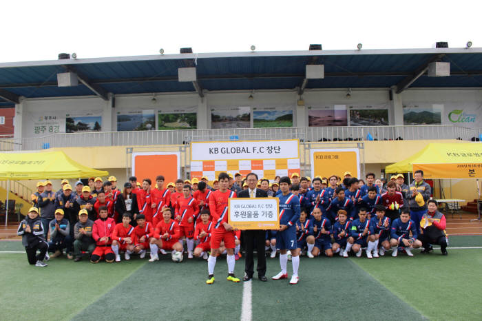 국민은행, KB글로벌 축구단 창단식 개최