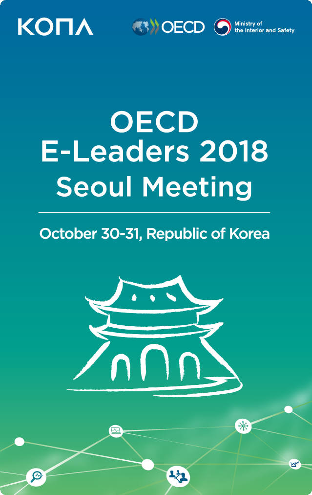 코나카드, OECD ID카드 채택