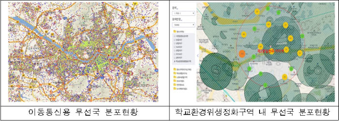 주파수 종합정보시스템 '전파누리' 서비스 개시