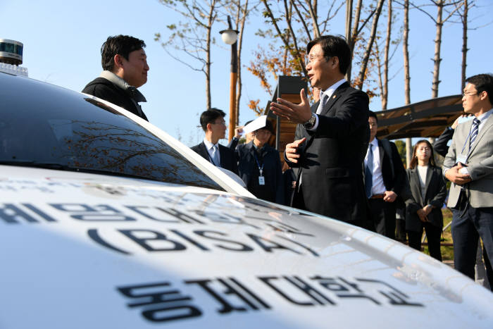 2018 국제 대학생 자율주행 경진대회개최