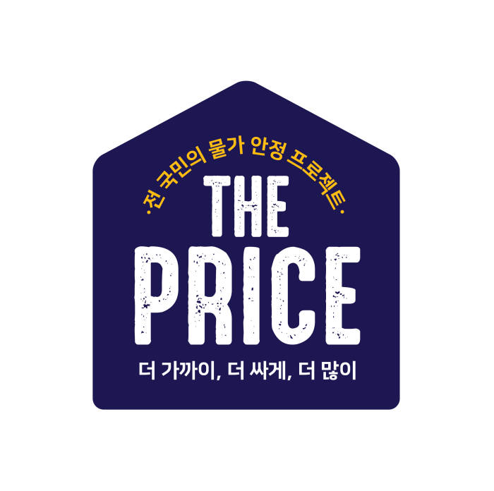 이마트24 물가 안정 프로젝트 'THE PRICE' 전점 확대