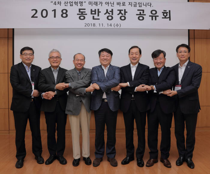 경기도 파주 사업장에서 지난 14일 열린 LG디스플레이 2018 동반성장 공유회에서 (왼쪽 네번째) LG디스플레이 CPO 신상문 부사장과 국내외 주요 부품 설비 협력사 대표들이 손을 맞잡고 상호 협력을 다짐했다. (사진=LG디스플레이)