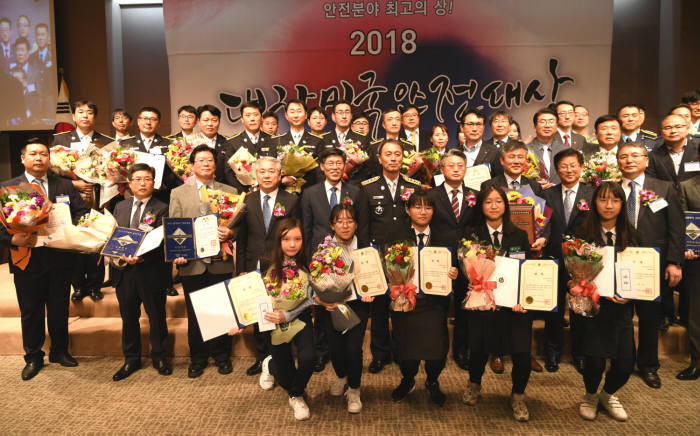 16일 서울 한국프레스센터에서 열린 2018 제17회 대한민국 안전대상 시상식에서 조종묵 소방청장과 수상자들이 기념촬영했다.