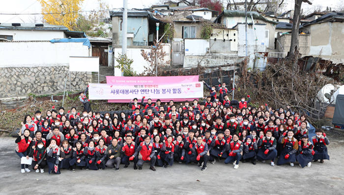 16일 서울 노원구 중계본동 백사마을에 롯데면세점 임직원 및 협력사원 200여 명이 방문해 샤롯데봉사단 연탄 나눔 봉사 활동을 진행했다.