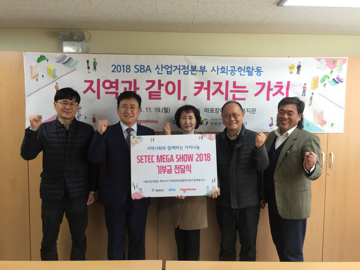 사진=서울산업진흥원(SBA) 제공