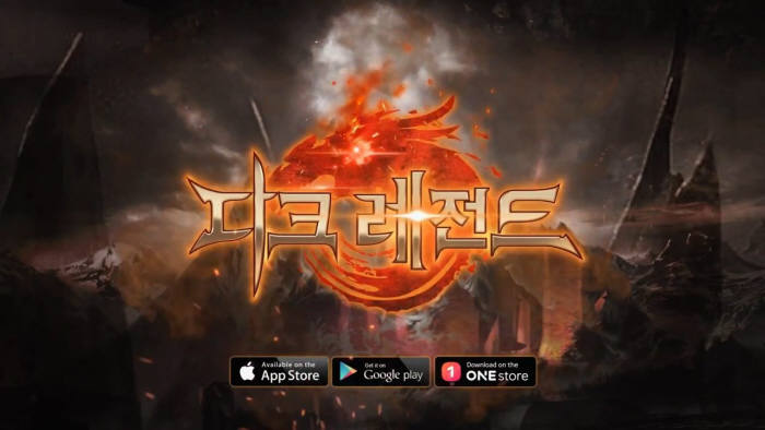 모바일 MMORPG '다크레전드', 국내 3대 마켓 정식 출시