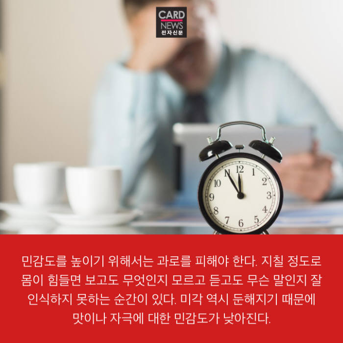 [카드뉴스]중독성 강한 '매운맛'의 비밀