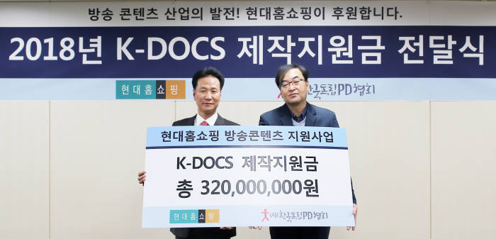 강찬석 현대홈쇼핑 대표(왼쪽)과 송호용 한국독립PD협회장.