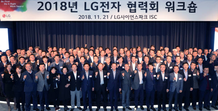 LG사이언스파크에서 열린 2018년 LG전자 협력회 워크숍에서 LG전자 경영진과 협력사 대표가 기념촬영했다.