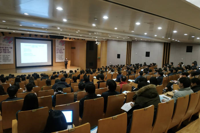 22일 서울 중구 한국데이터진흥원에서 데이터 테크 세미나가 개최됐다. 데이터진흥원 제공