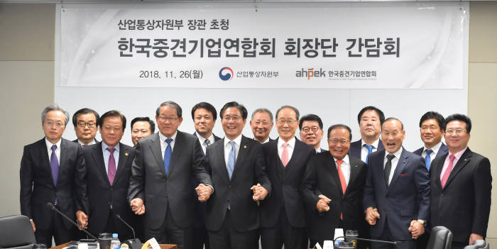 산업통상자원부 장관 초청 한국중견기업연합회 회장단 간담회