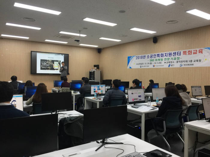 용인 전자부품 도시형소공인 집적지구 공동인프라에서 소공인들을 교육하고 있다.