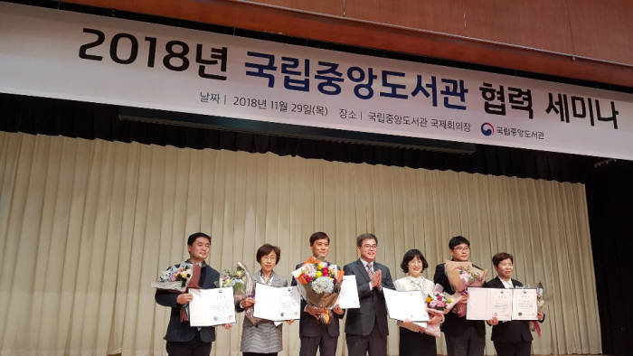 경기도사이버도서관이 2018 공공도서관 협력업무 유공 표창기관으로 선정돼 최고상인 문화체육부 장관상을 수상했다.