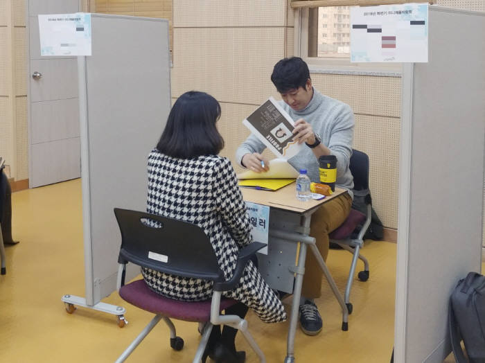 경기도일자리재단 하반기 여성IT직업교육훈련 수료식 미니채용박람회.