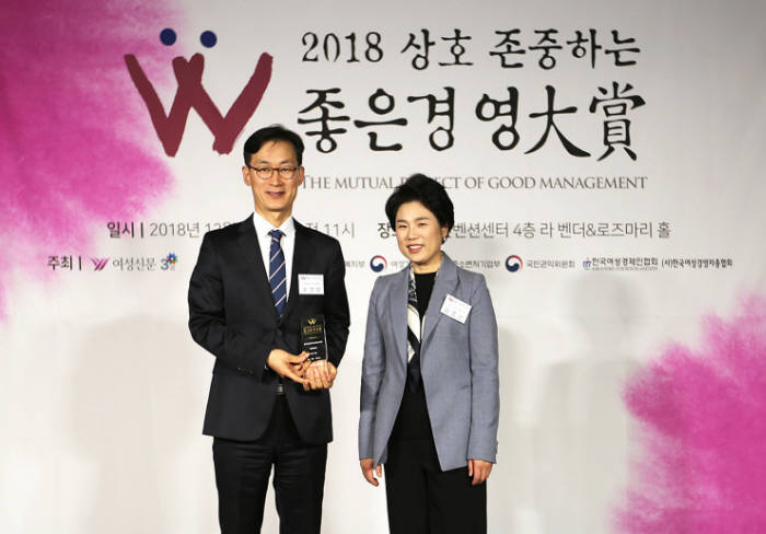 구경모 초록마을 경영지원본부장(왼쪽)이 시상식 후 기념촬영을 하고 있다.