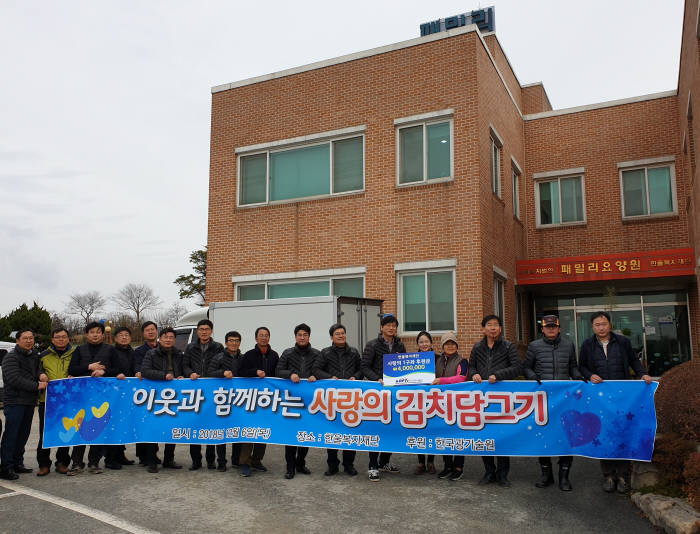 한국광기술원 임직원은 6일 광주시 북구 생용동 소재 한울복지재단을 찾아 사랑의 김장 행사에 참여하고 김장비로 400만원을 지원했다