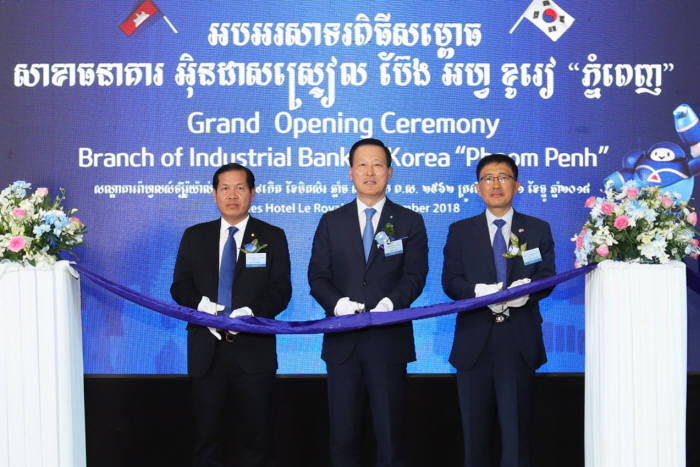 왼쪽부터 라쓰 소반노락 캄보디아 중앙은행 이사, 김도진 기업은행장, 함정한 주 캄보디아 한국대사관 대사대리.