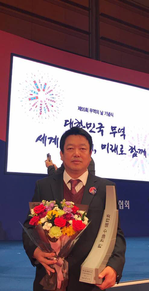 제55회 무역의 날 행사에서 김기영 한국보원바이오 대표가 백만 불 수출의 탑 수상 후 기념촬영했다.