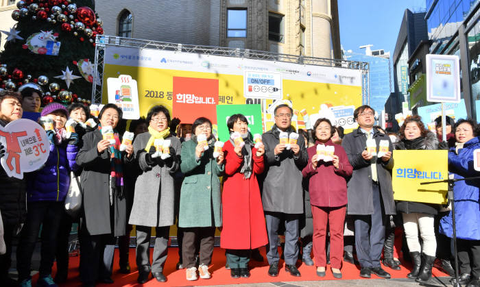 에너지 절약하는 당신 그뤠잇~