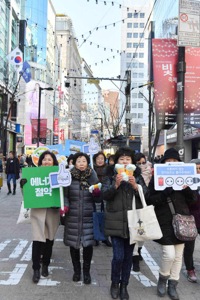 에너지 절약하는 당신 그뤠잇~