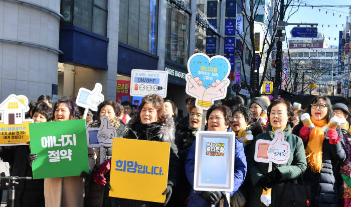 에너지 절약하는 당신 그뤠잇~