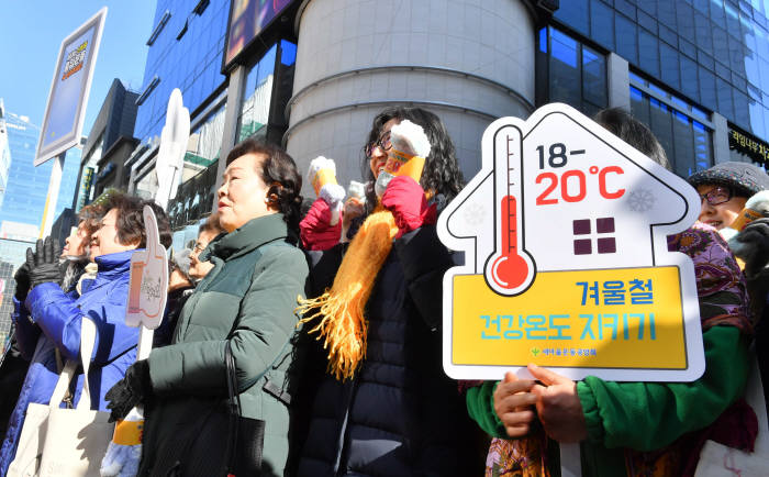 에너지 절약하는 당신 그뤠잇~