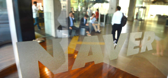 경기도 성남시 네이버 본사. 김동욱기자 gphoto@etnews.com