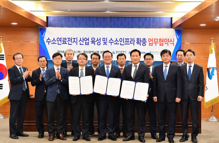 현대자동차와 울산광역시, 울산테크노파크는 13일(목) 울산광역시청에서 수소연료전지산업 육성 및 수소인프라 확충을 위한 상호협력 MOU를 체결했다. (제공=현대자동차)