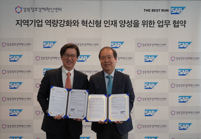 이성열 SAP코리아 대표(왼쪽)와 김진한 경북창조경제혁신센터장.
