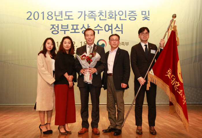 이완신 롯데홈쇼핑 대표(왼쪽 세번째)와 김재겸 롯데홈쇼핑 경영지원부문장(왼쪽 네번째), 박선영 조직문화혁신팀장(왼쪽 두번째), 롯데홈쇼핑 임직원이 기념 촬영했다.
