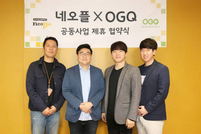 왼쪽부터 엄정현 네오플 이사, 노정환 네오플 대표, 신철호 OGQ 대표, 최장원 OGQ 본부장.