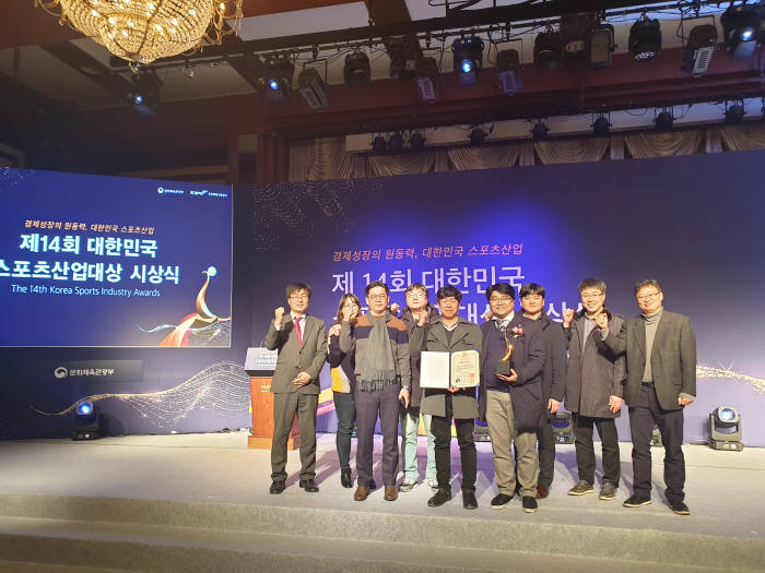 대구테크노파크 스포츠융복합산업지원센터 관계자들이 국무총리 표창을 받은 뒤 기념촬영하고 있다.