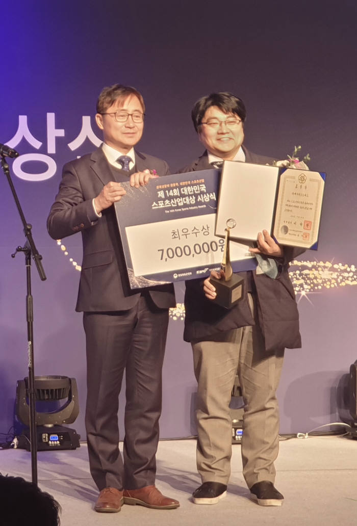 대구테크노파크 스포츠융복합산업지원센터 이재훈 센터장(오른쪽)이 국무총리 표창을 받고 있다.