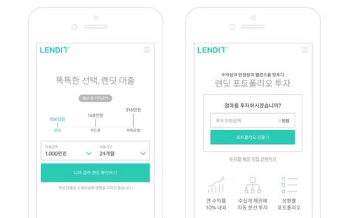 렌딧 누적대출금 1600억원..."이자 100억원 절감"