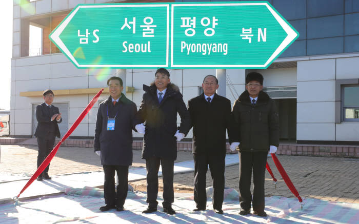 남북 동·서해선 철도·도로 연결 및 현대화 사업 착공