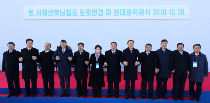 남북 동·서해선 철도·도로 연결 및 현대화 사업 착공
