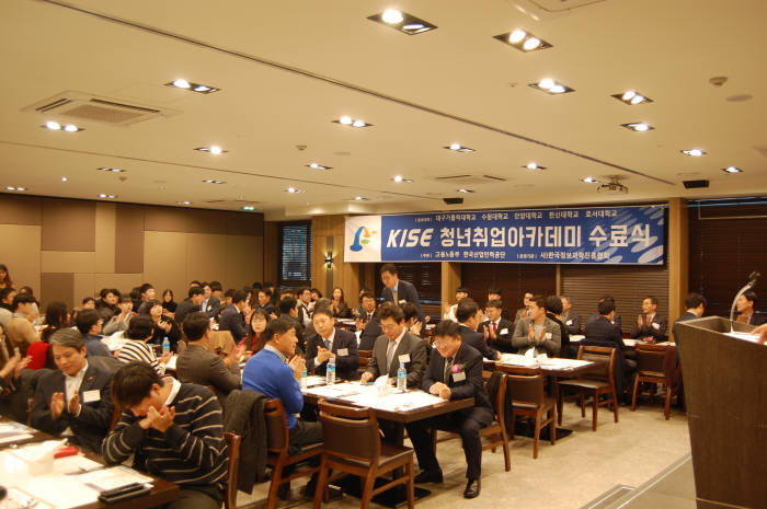 한국정보과학진흥협회가 지난 20일 경기도 안양시 평촌마벨리아에서 2018년도 청년취업아카데미 수료식을 개최했다.