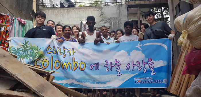 대한항공 사내봉사단은 지난 12월 17일부터 24일까지 스리랑카 콜롬보 외곽의 소외 계층 거주 지역 주민들을 위한 다양한 봉사활동을 펼쳤다. 대한항공 사내봉사단원들이 봉사활동 후 현지 주민들과 함께 기념촬영을 하는 모습. (제공=대한항공)