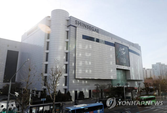 신세계백화점 인천점 전경. 사진=연합뉴스