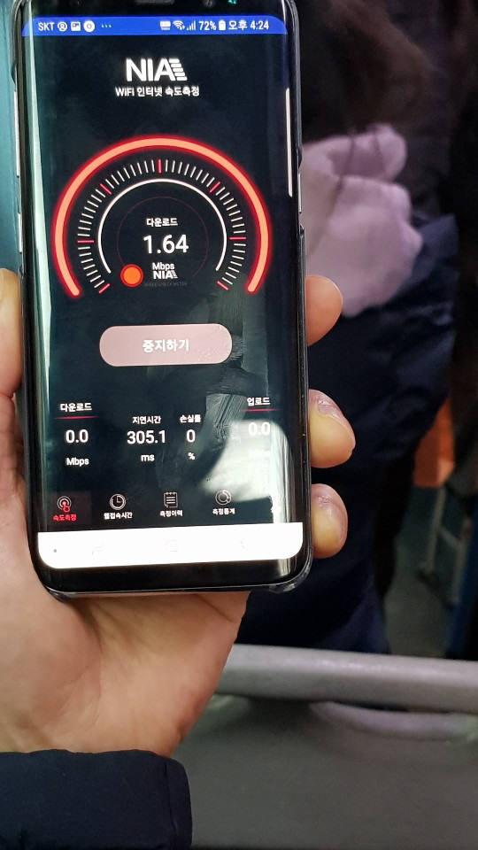 3~4명 승객이 인터넷을 이용하자 다운로드 속도가 15Mbps 안팎으로 줄었다. 잠시 후 탑승한 중고생들에게 같은 부탁을 했다. 일부 학생은 동영상을 시청했다. 다시 속도를 측정하자 속도는 1.64Mbps로 줄었다. 이용자가 적을 때에 비하면 콘텐츠 시작까지 시간이 길어졌지만 이후 동영상 감상과 웹서핑에 큰 무리는 없었다.