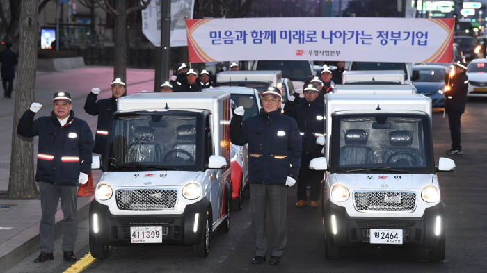 우정사업본부, 집배원 안전다짐 전기차 퍼레이드