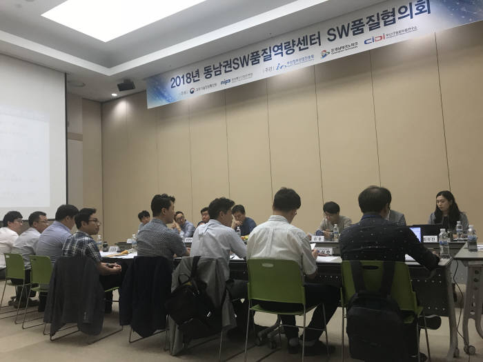 동남권SW품질역량센터, 올해 SW품질역량 고도화 추진